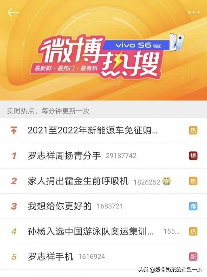 罗志祥，你毁了她九年的青春，她毁了你的演艺事业，真的不过分！