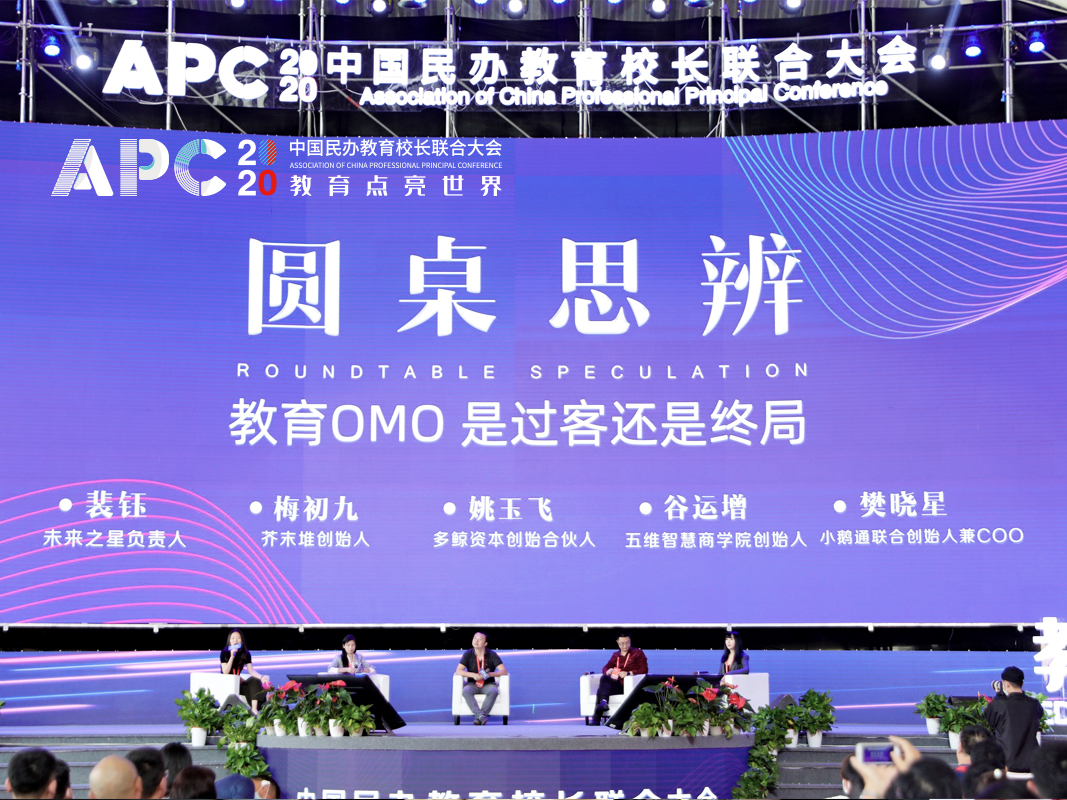 ĽAPC2020йУϴϾĻ