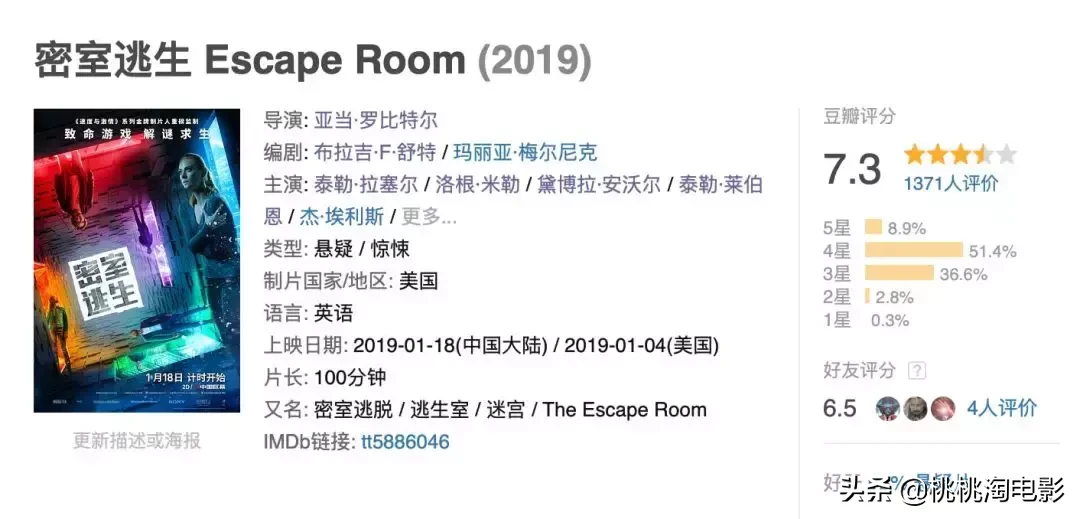 本周新片,是熊孩子的地狱啊!