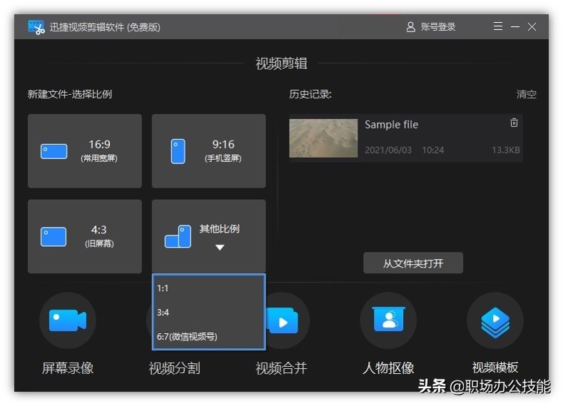 8個贊不絕口的電腦PC軟件，款款都是黑科技，請低調使用