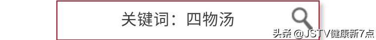 四物汤、四君子汤，看中医药专家怎么用传统处方治疗慢性皮肤病