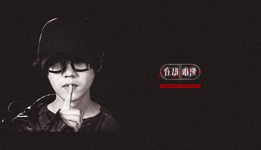 鹿晗携手多位影帝首度出演大反派，阵容海报曝