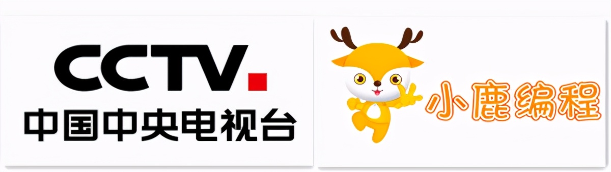 CCTV全国少儿才艺大赛江西组委会与小鹿编程达成<font color=red>战略</font>合作
