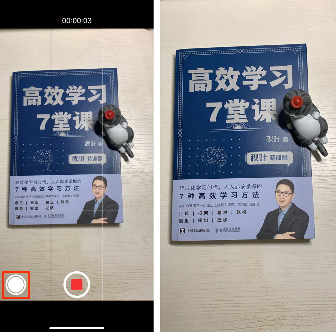 11 IPhone conceal skill, gone as if opened new world, you do not know honest too regrettablly