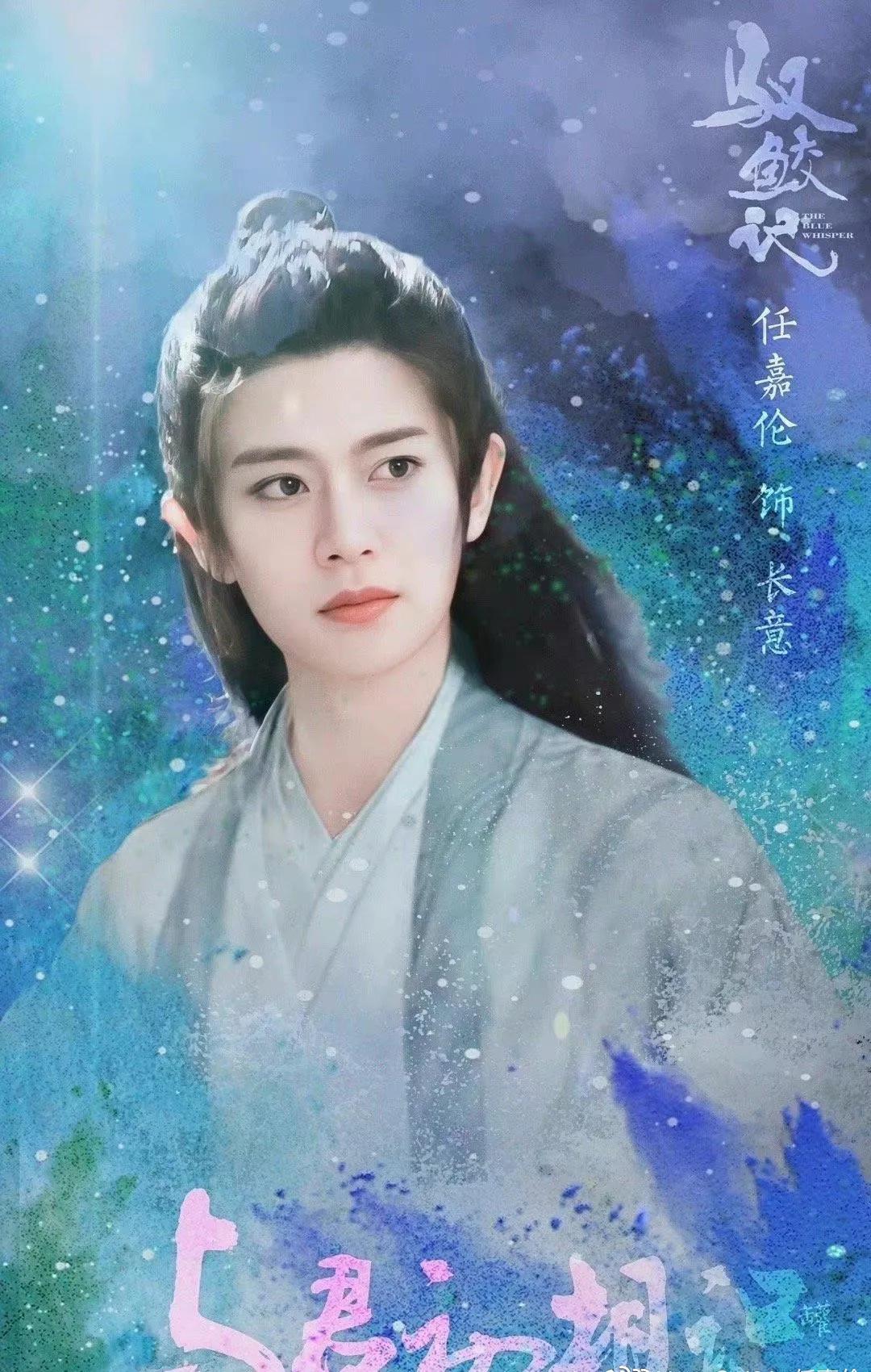 Ren Jialun's costume photos are too stunning, so impressive - iNEWS