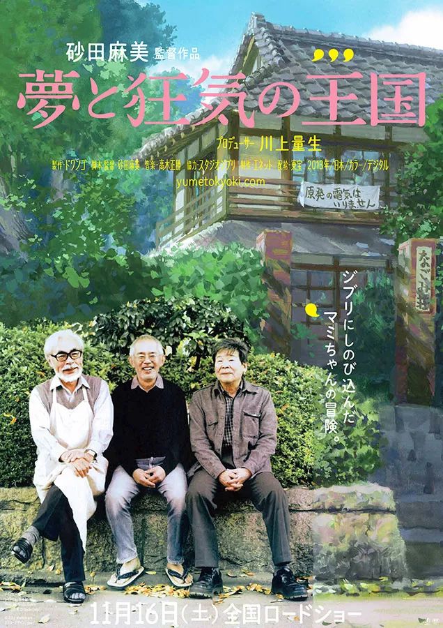 震撼世人的8部传记纪录片，让孩子找到精神力量！