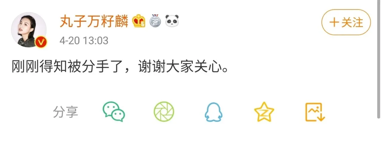 同一天上热搜，鹿晗关晓彤依旧甜蜜，而他却被