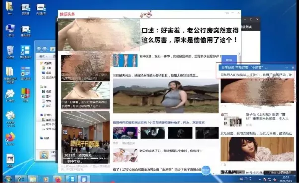 央视点名!15分钟9次广告!这些软件,再见