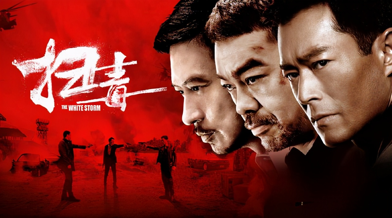 《扫毒》幕后冷知识，刘青云因为内疚，几天不