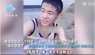 青春期的孩子太叛逆？試試“三不管”和“三不慣”