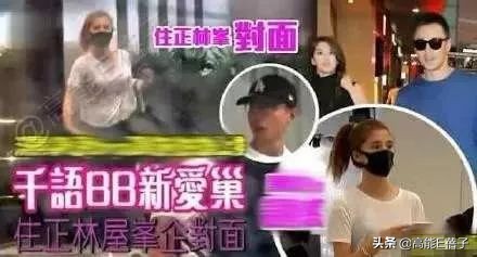 港媒曝张馨月已怀孕8个月，林峯经纪人发声回应