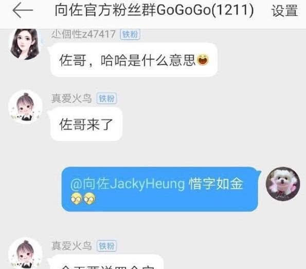 郭碧婷成功怀孕！老公向佐激动发文，新成员报