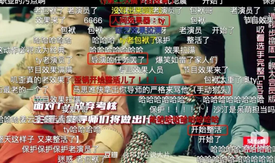 豆瓣8.8,这匹黑马,还不火?