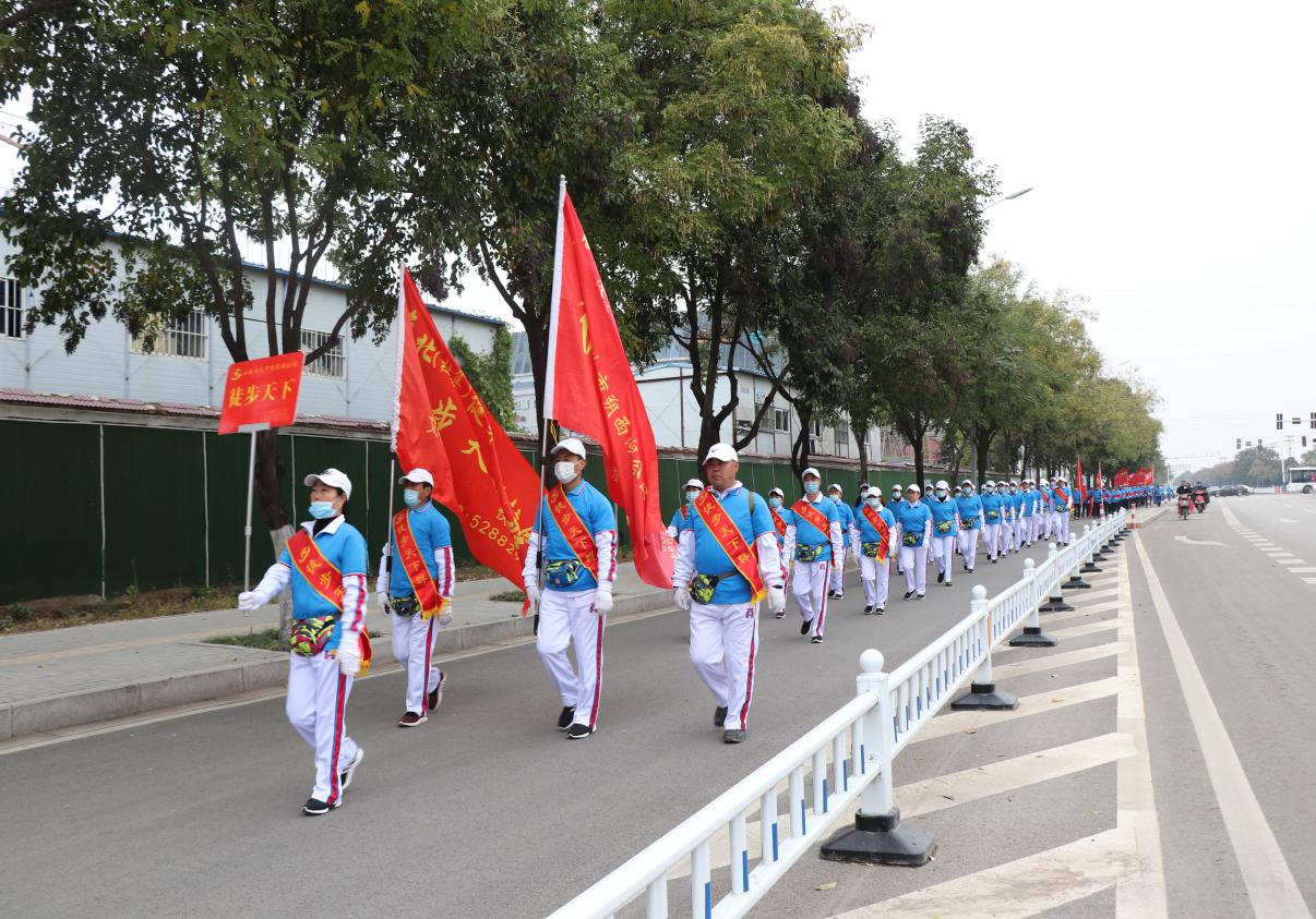 2020安徽省全民健身徒步大会淮北站开幕