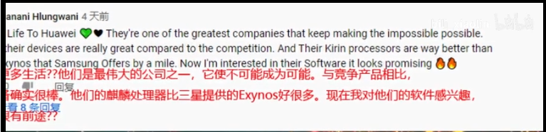 华为官宣：下一站，鸿蒙！国内“嘲讽”，国外又是如何看待它的？