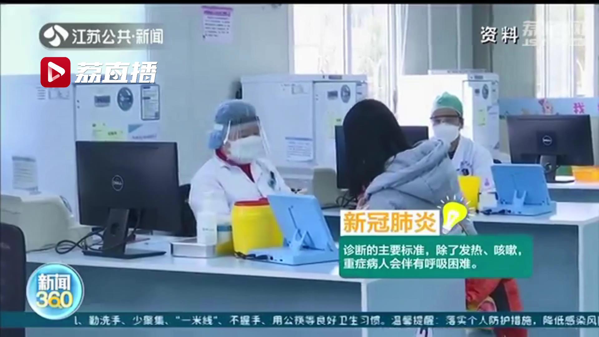 简单有效地识别普通感冒、流感和新冠肺炎！快来听听医生的方法