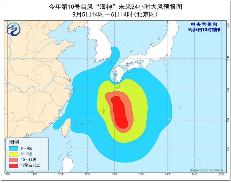 中央气象台发布台风蓝色预警：“海神”8日趋向我国东北地区