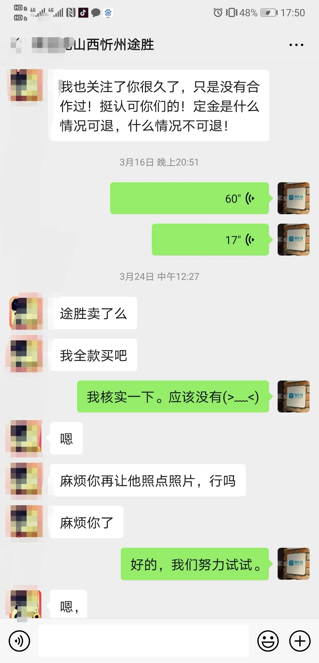 4万多入手合资二手紧凑级SUV—现代途胜，皮实耐用性价比高