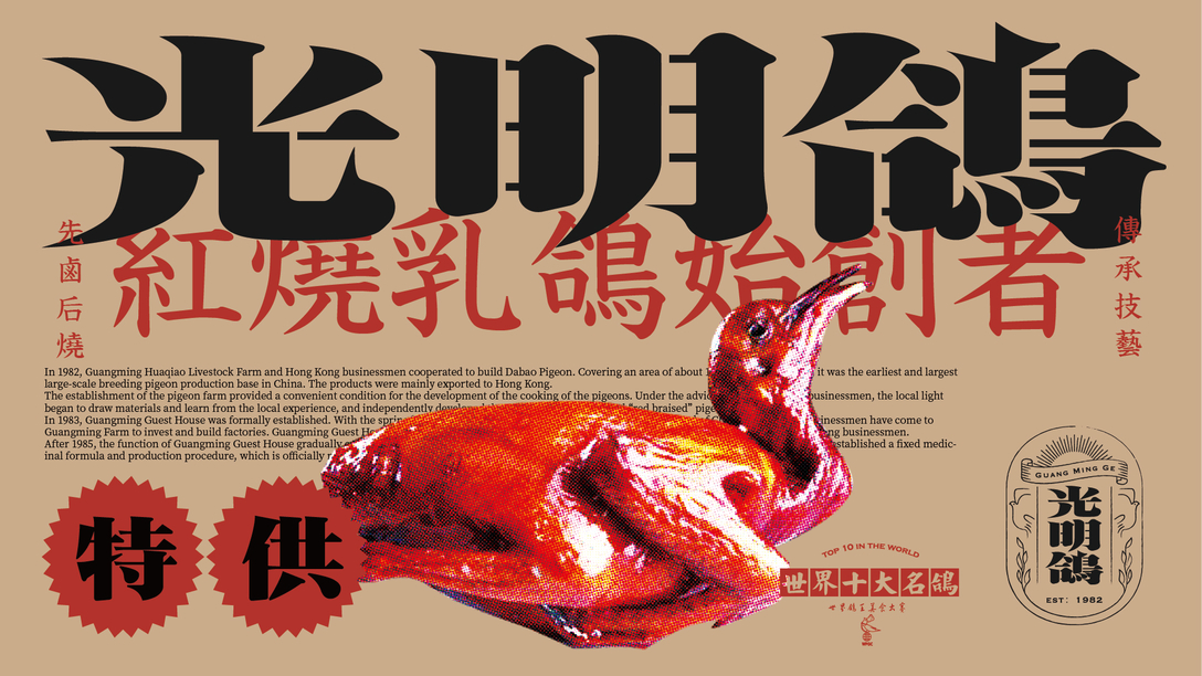 厉害了！餐厅设计成“招待所”，把顾客当领导招待