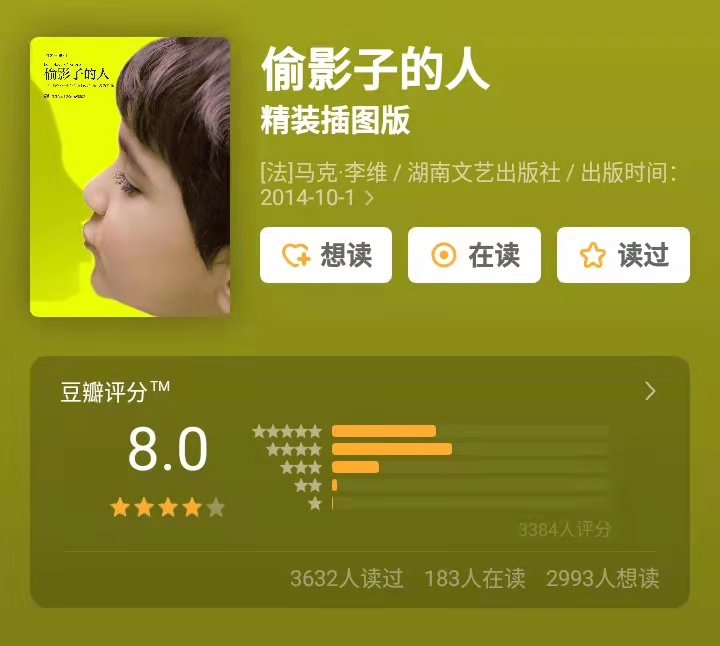 十本温暖治愈系书籍，一场心灵治愈之旅