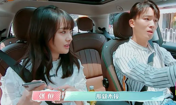 郑爽胜诉，张恒输在哪了