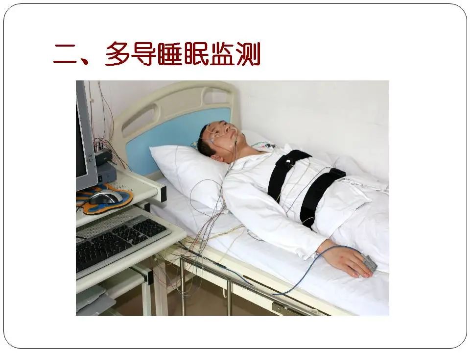 “睡眠呼吸暂停与心血管风险”健康大课堂