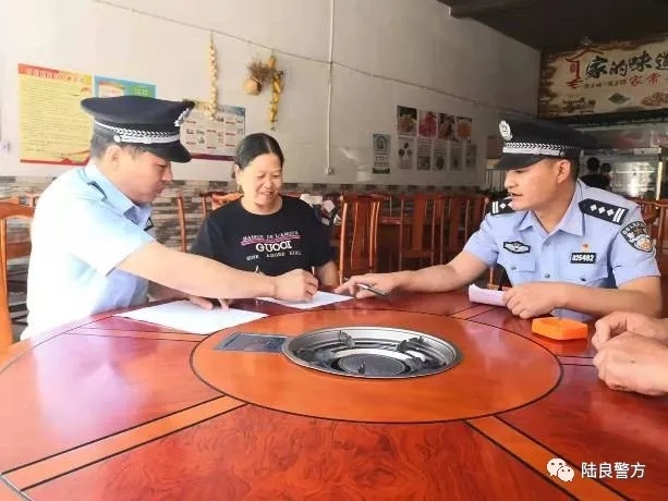 【我为群众办实事】陆良公安机关组织全警开展“进社区、访民情、听民意”大走访专项行动