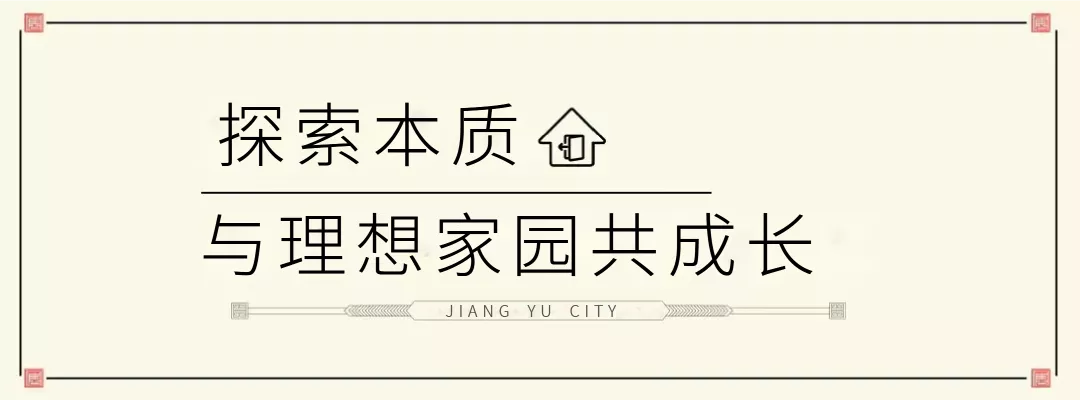“双减”政策出炉,买房择校影响深远