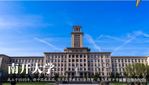 30所高颜值大学，你的母校上榜了吗？