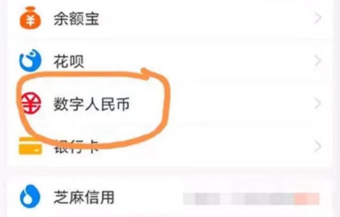数字货币革命已到来，第三方支付或将收获第一波红利