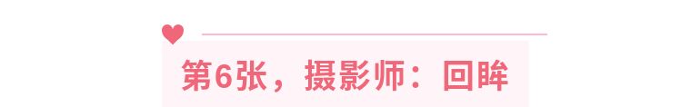 22个技巧，手机这样拍大片！（第435期）