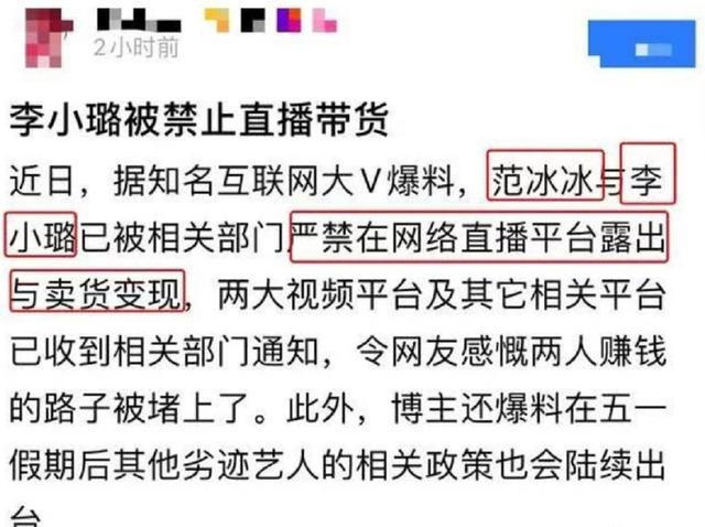 李小璐深夜与多名男子聚会，打扮似少女，喝的头晕眼花还需要人扶
