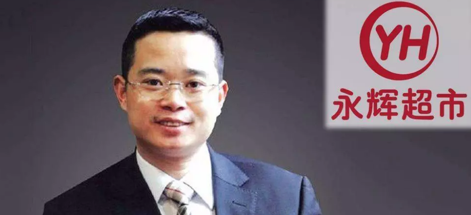 又一千亿零售巨头出事了！老板曾是逆袭人生赢家的商业传奇