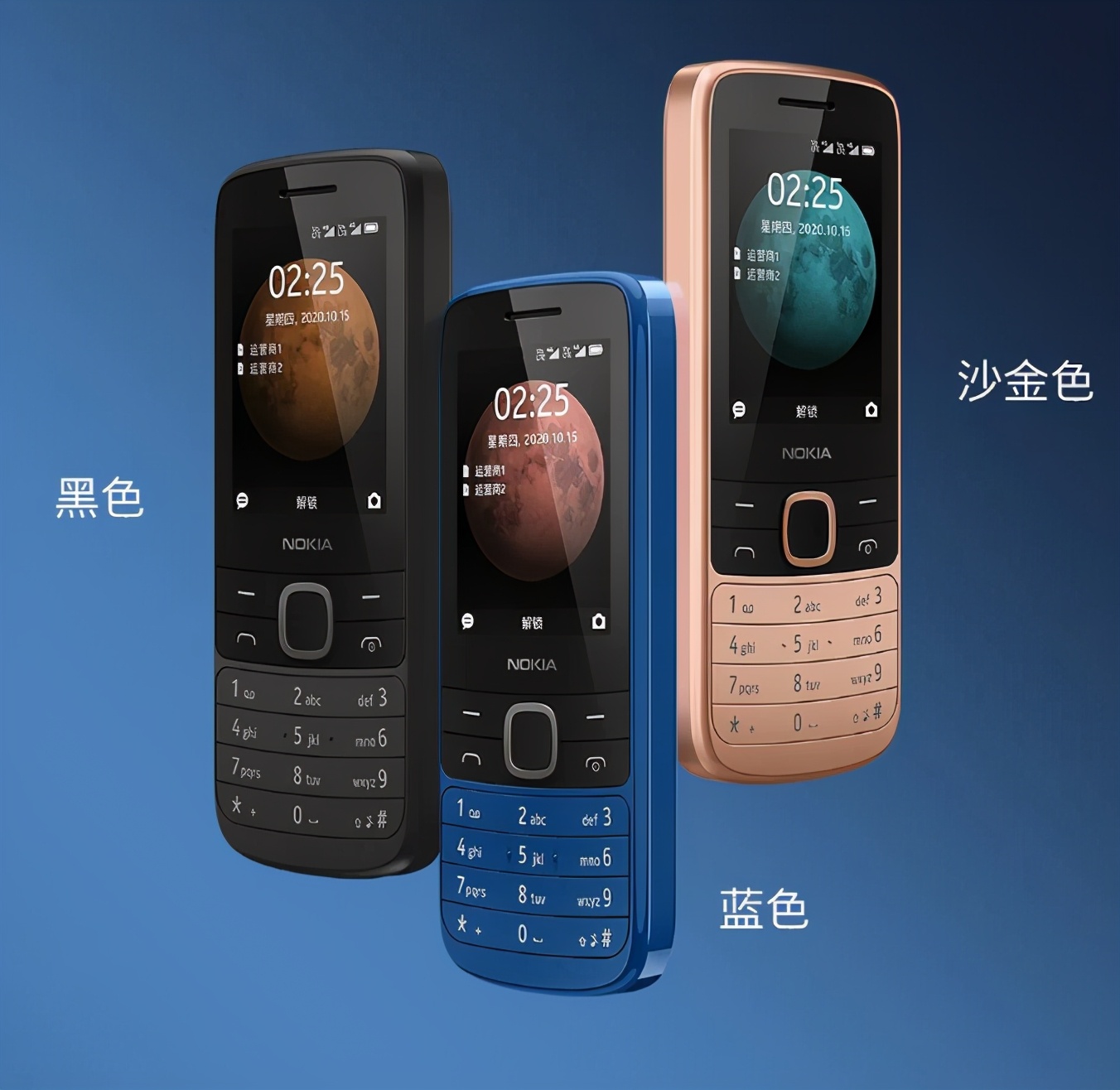 Nokia连射2款新手机，内嵌贪吃蛇小游戏，你能喜欢吗？