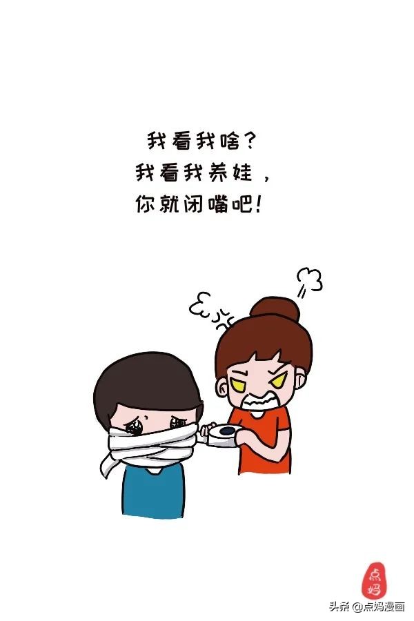 养不教，父之过？如今全是他妈的错
