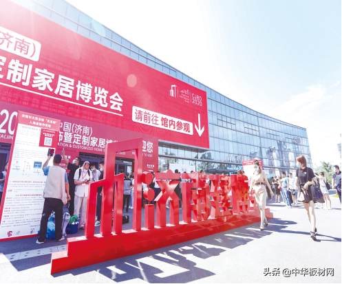 展位即將售罄！2021濟南建博會(huì )招展工作進(jìn)入尾聲