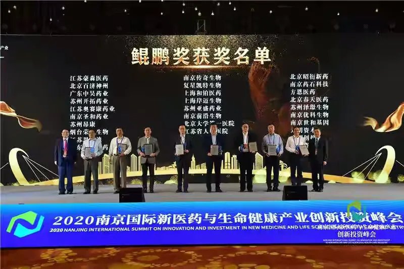 南京医药产业实现1800亿、科研全球第八、经济逆势增长