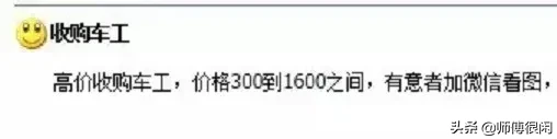 2元车工是否会二次启动?
