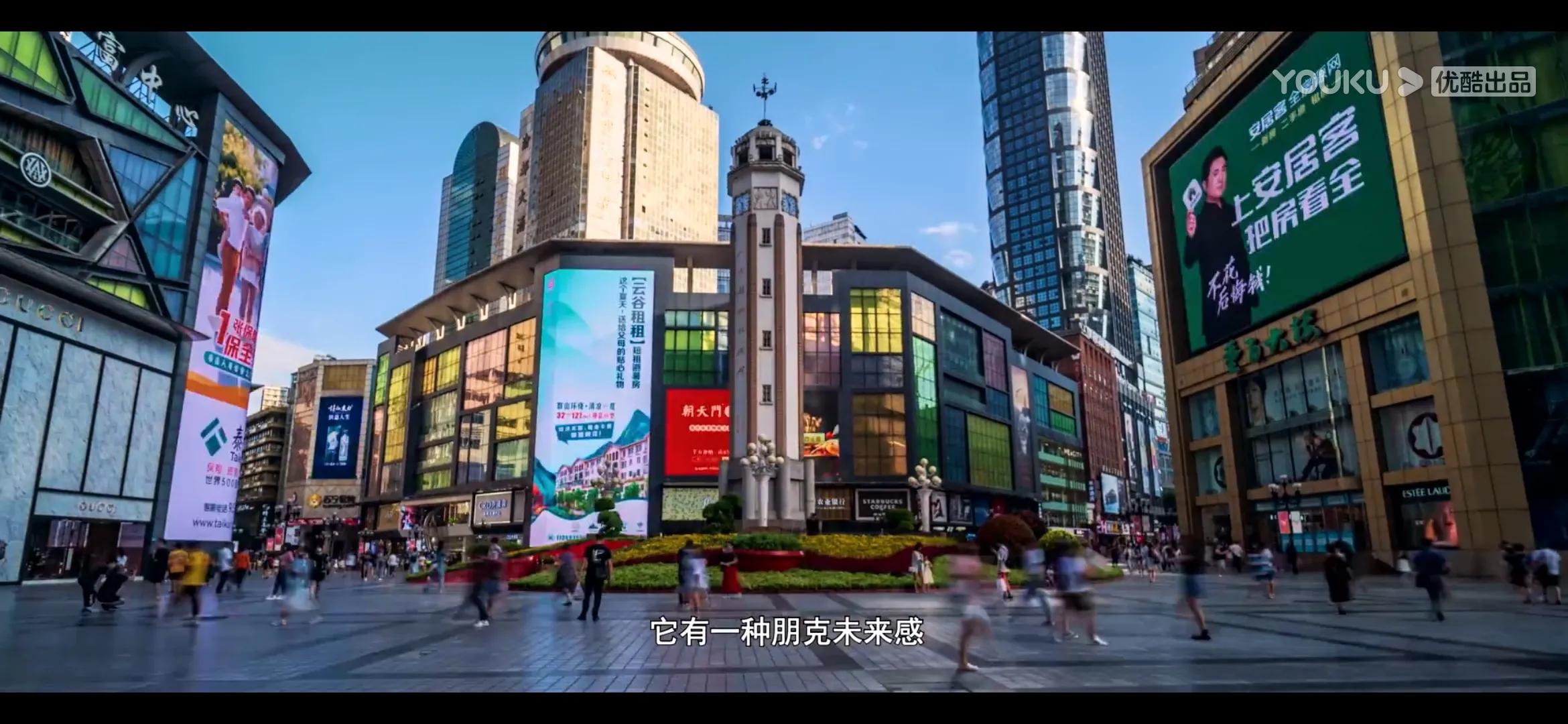 重庆旅游——肖战同款打卡指南