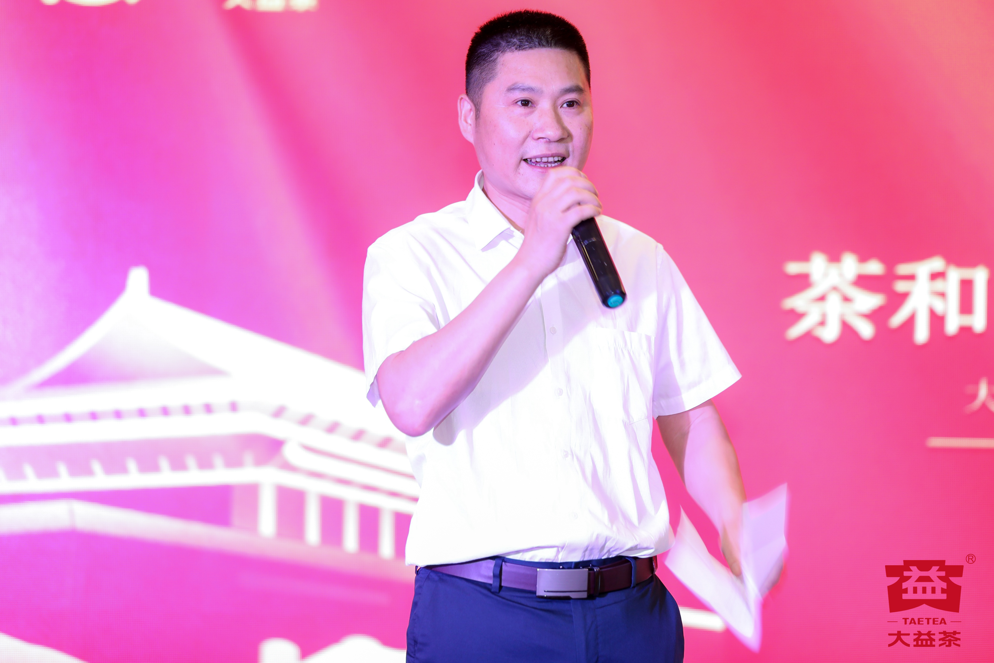 点亮公益善行之路，大益茶用爱心书写红色记忆