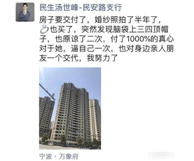 女版罗志祥：宁波“海后”赶超绿地张雨婷，同时交往男友超10人！