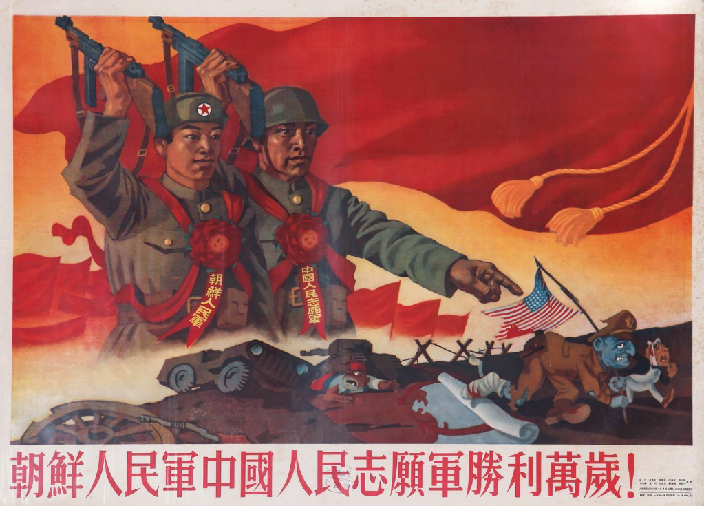 朝鮮戰爭美軍不肯和談，彭德懷正組織第六次戰役，毛主席致電叫停