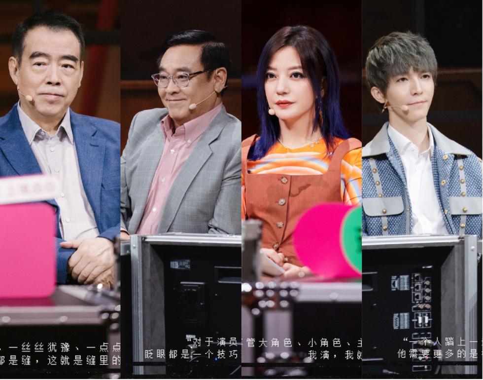《演員請就位2》話題比演技還出彩張銘恩王鏘施柏宇淘汰觀眾不舍