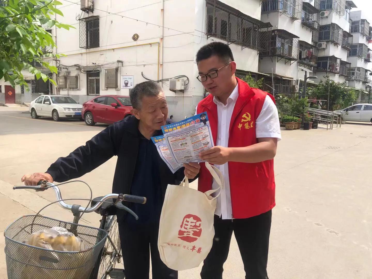 平安志愿者走街串巷开展“反邪教、防诈骗”宣传活动