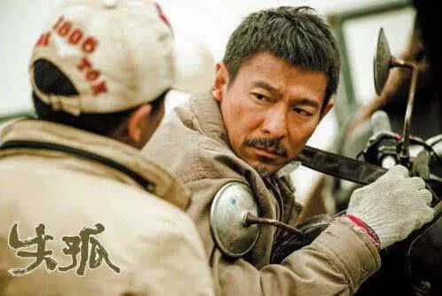 “认贼作父太冷血”《失孤》原型父子团聚结局唏嘘,儿子不愿回家-第5张图片-大千世界 “认贼作父太冷血”《失孤》原型父子团聚结局唏嘘,儿子不愿回家-第5张图片-大千世界