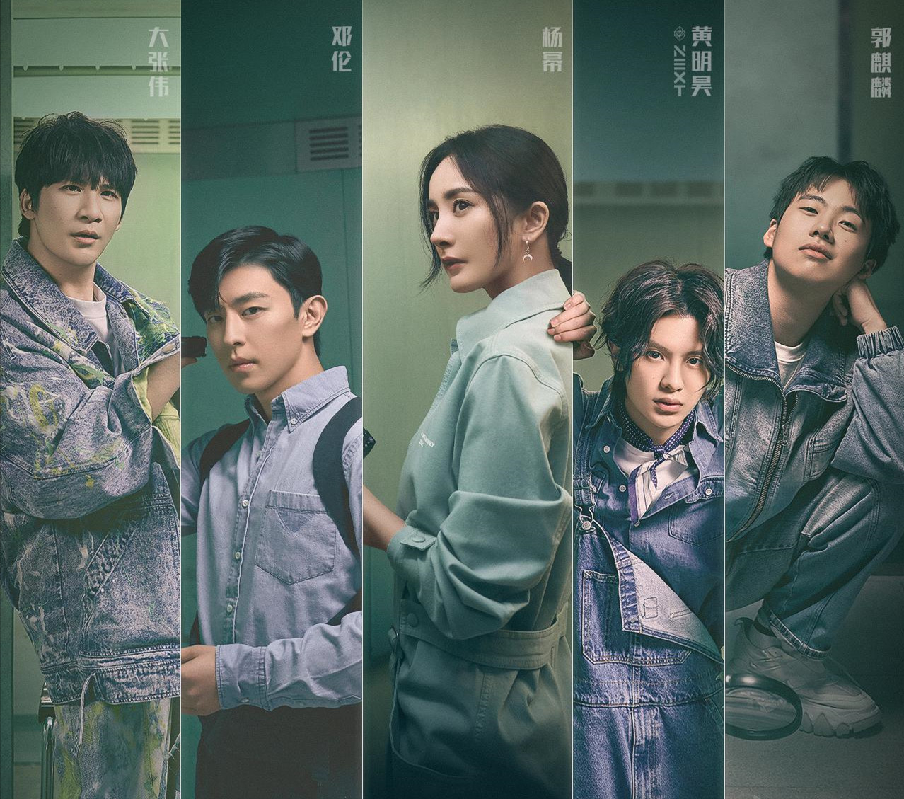 " penetralia escapes greatly " head hair battle array added Zhang Xiaofei, qi Qi protects everybody hard " our Mom "