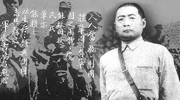 民族英雄吉鸿昌：敢同蒋介石对峙，后被枪决，