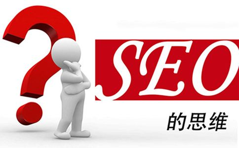 网站的内页该如何优化？