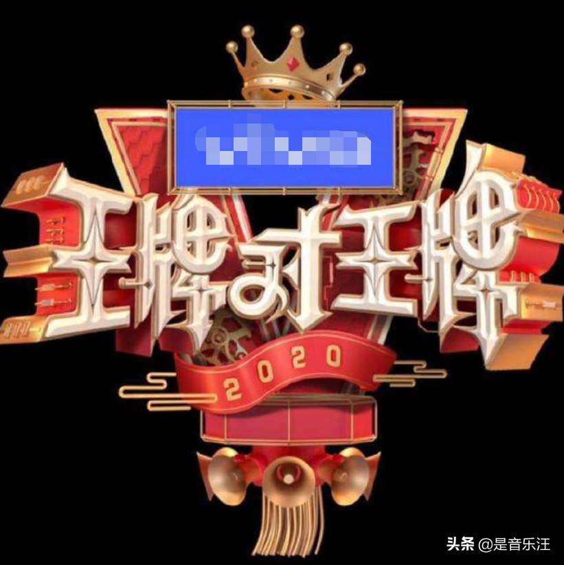 《乘风破浪的姐姐》被曝抄袭，揭开国内综艺“遮羞布”，毫无底线