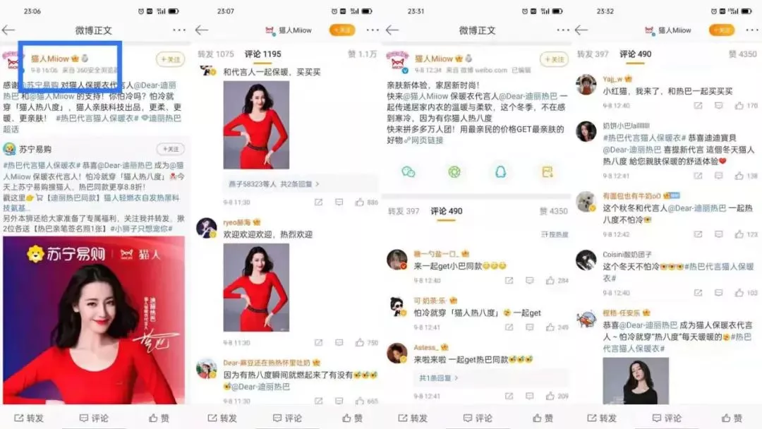 “清朗”之后，未来品牌的明星营销怎么做？